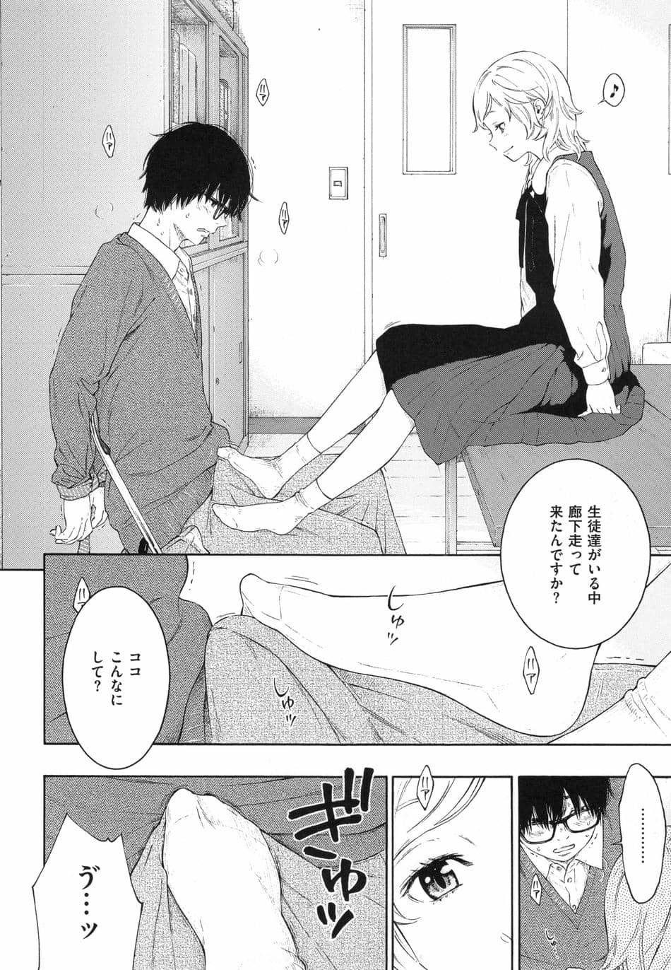 [きい] 群青ノイズ ～初回版～