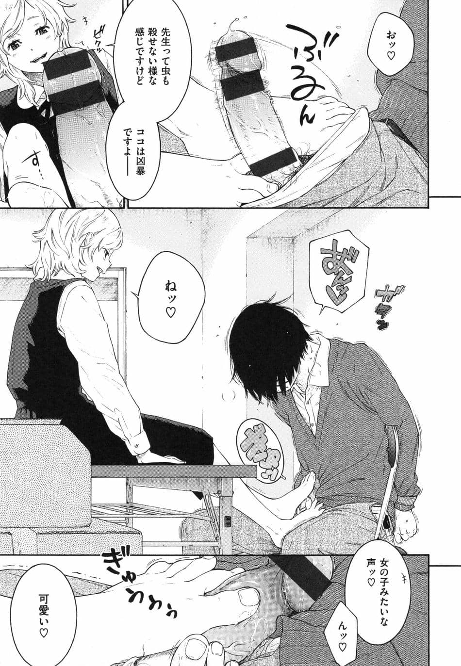 [きい] 群青ノイズ ～初回版～