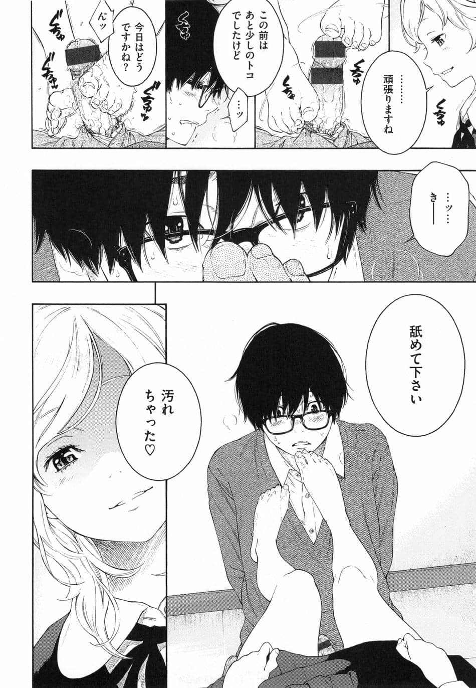 [きい] 群青ノイズ ～初回版～