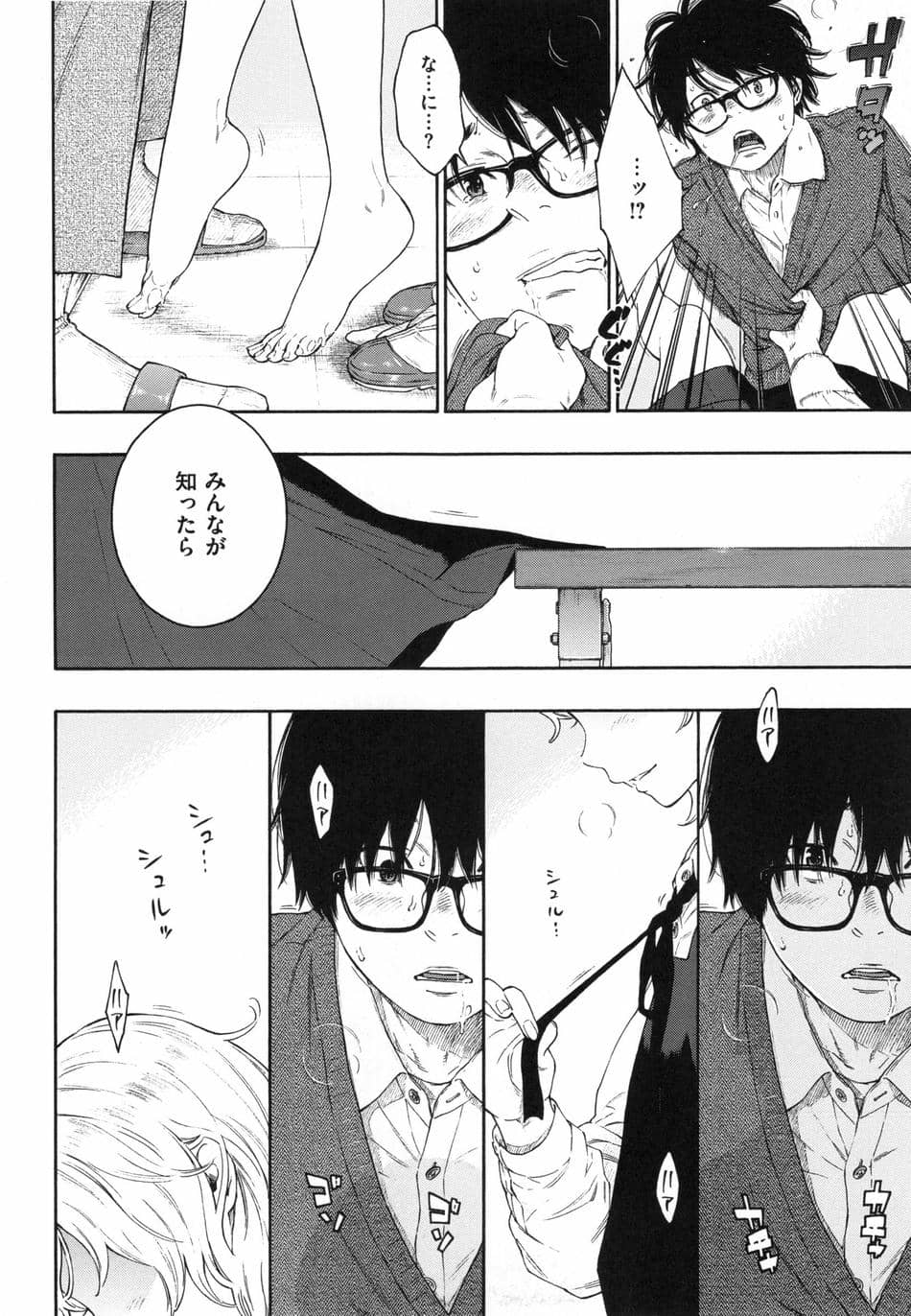 [きい] 群青ノイズ ～初回版～