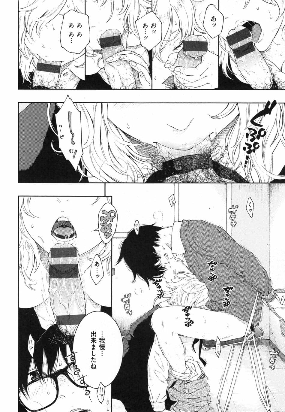 [きい] 群青ノイズ ～初回版～