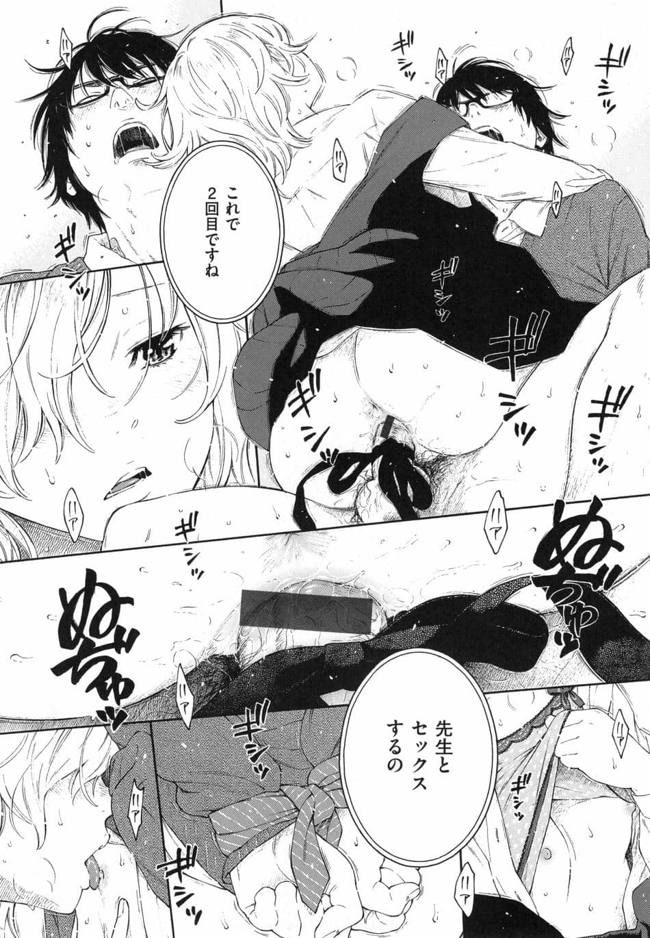 [きい] 群青ノイズ ～初回版～