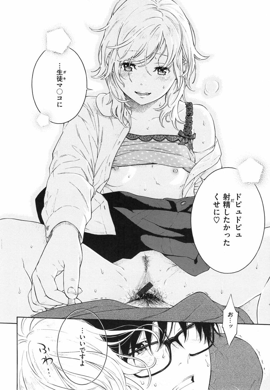[きい] 群青ノイズ ～初回版～