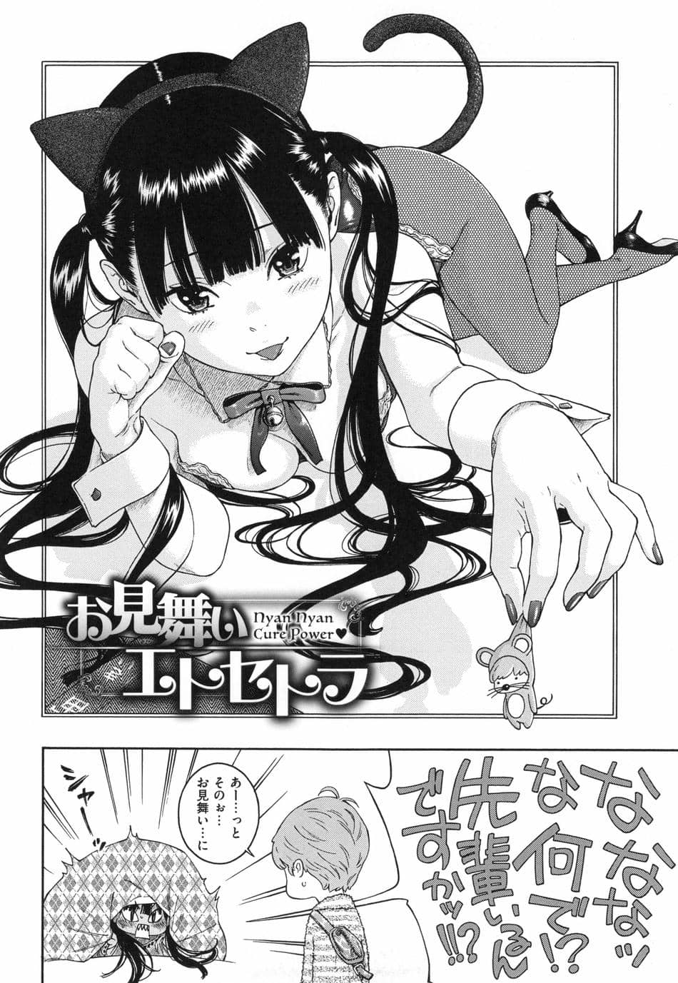 [きい] 群青ノイズ ～初回版～