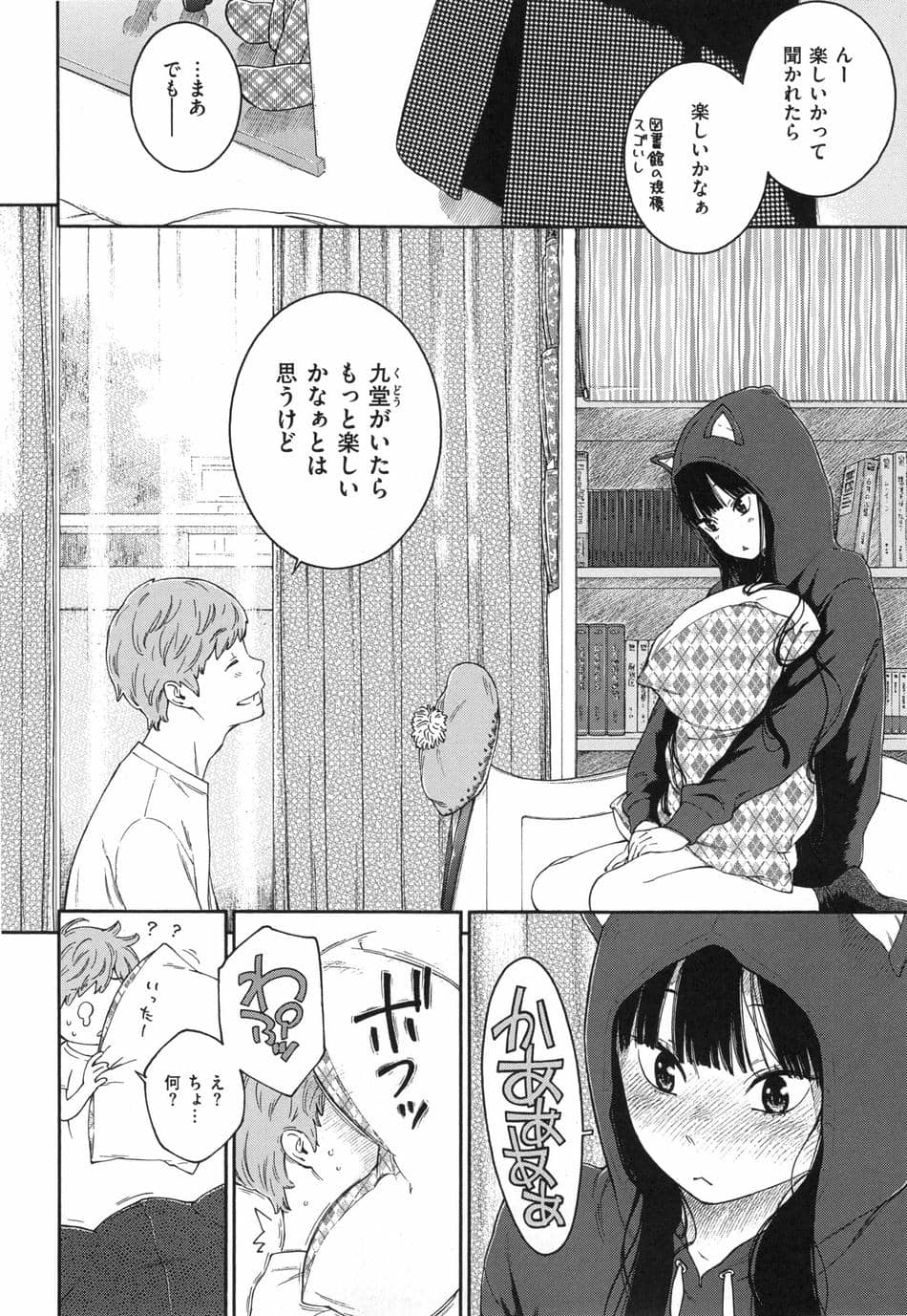[きい] 群青ノイズ ～初回版～