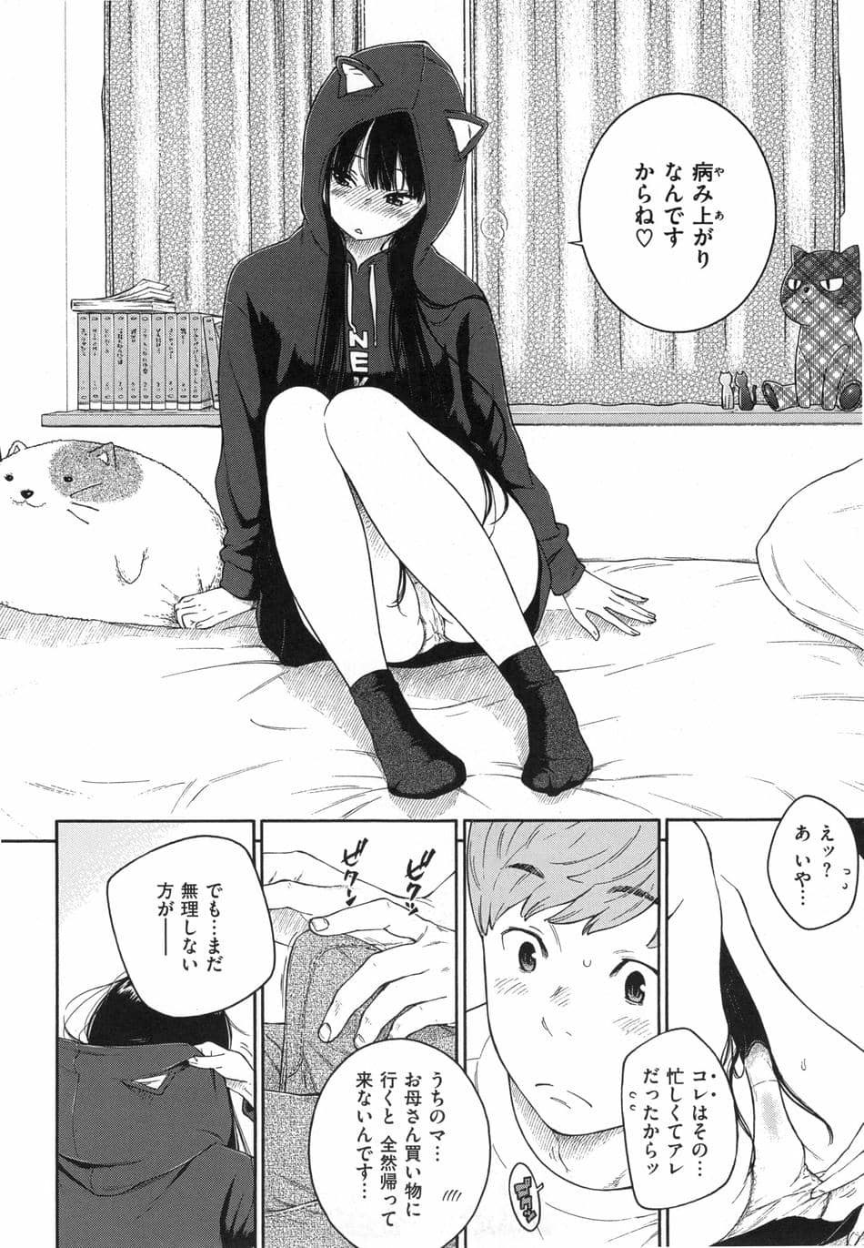 [きい] 群青ノイズ ～初回版～