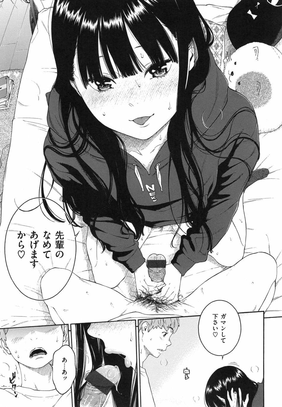 [きい] 群青ノイズ ～初回版～