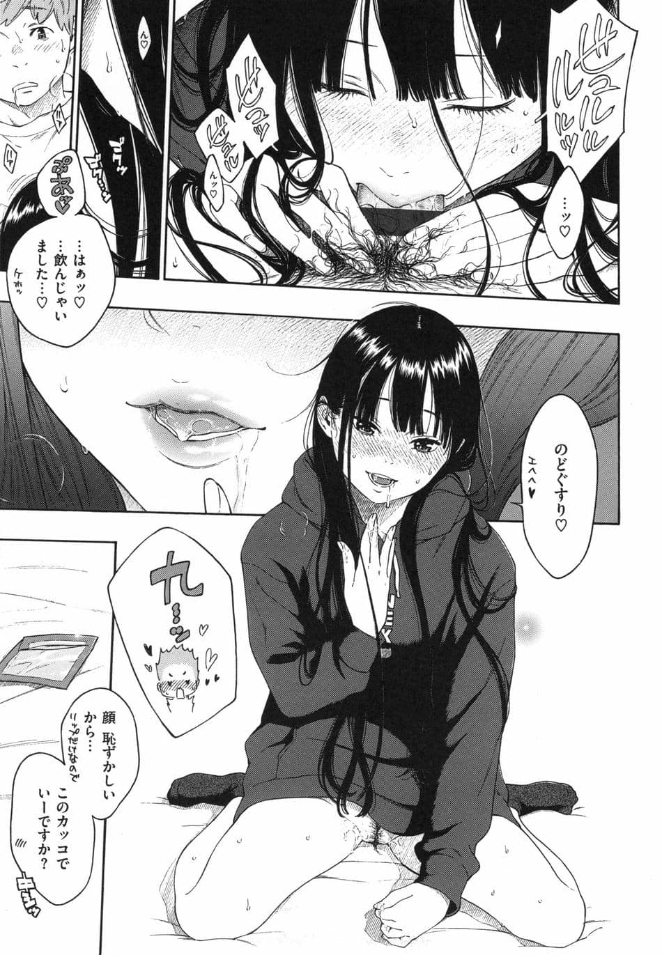 [きい] 群青ノイズ ～初回版～