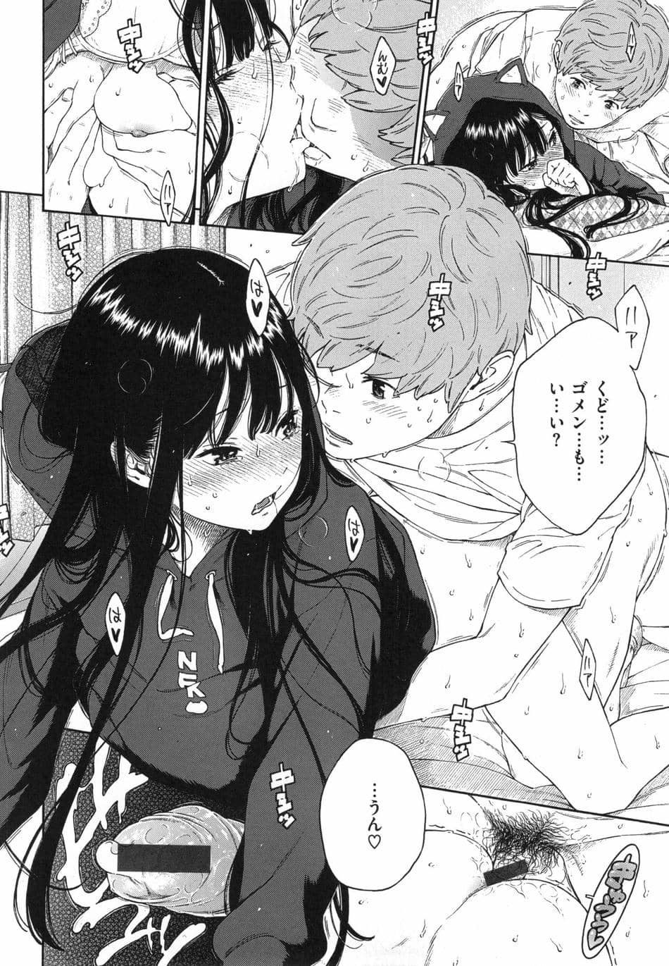 [きい] 群青ノイズ ～初回版～