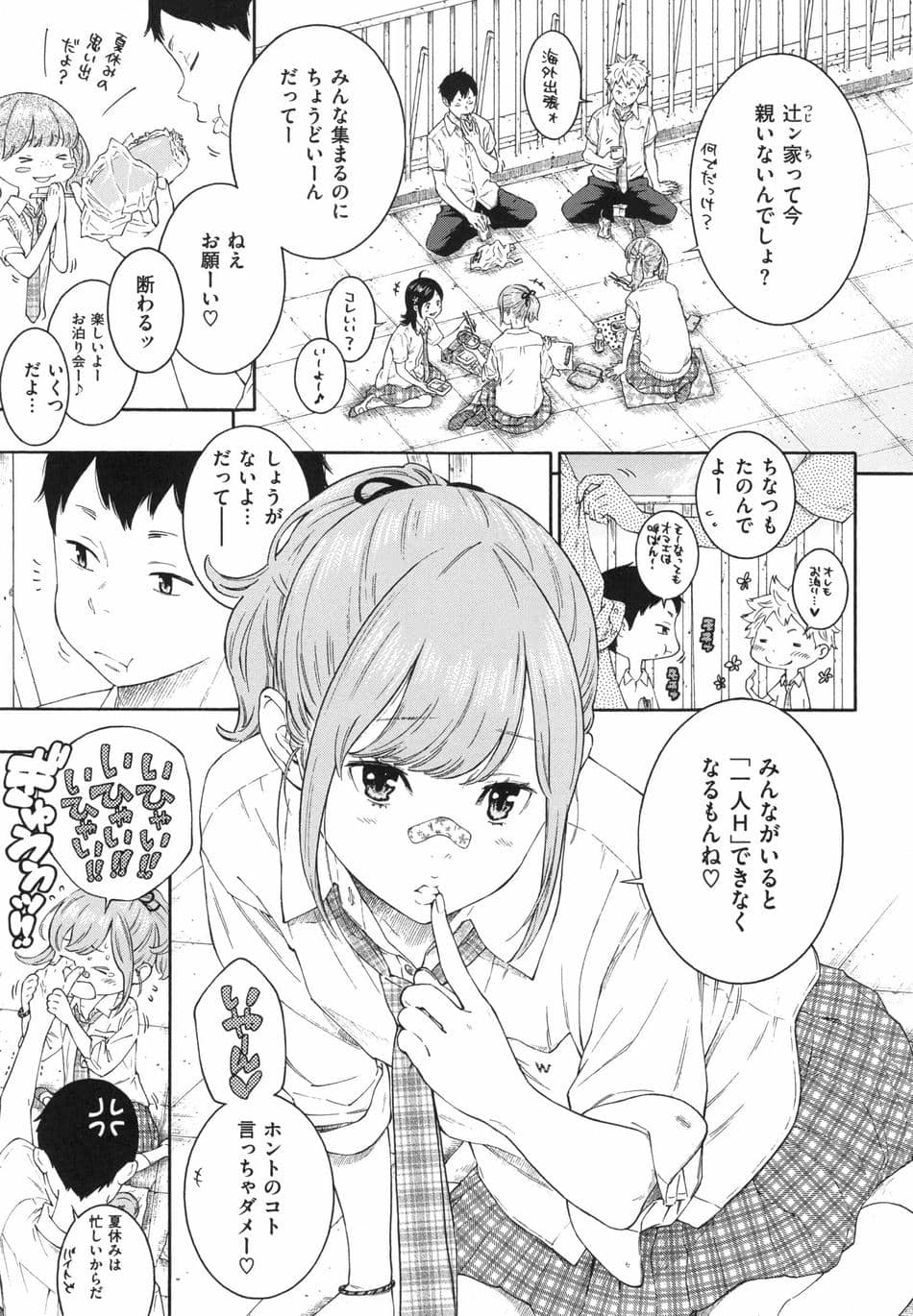 [きい] 群青ノイズ ～初回版～