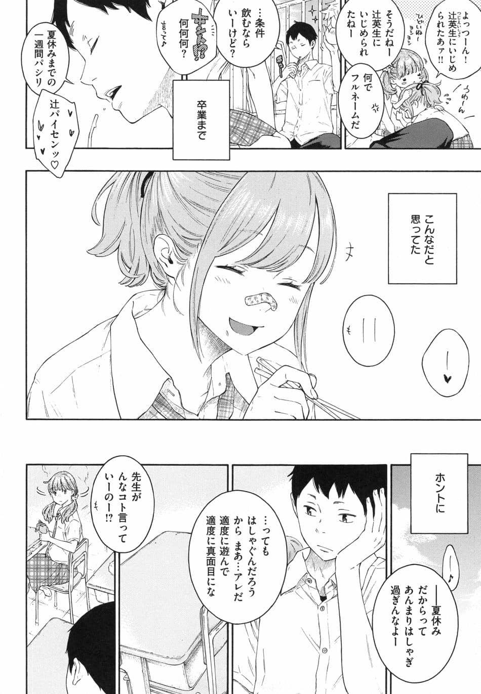 [きい] 群青ノイズ ～初回版～