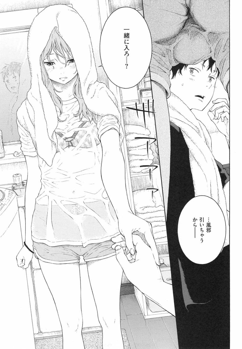 [きい] 群青ノイズ ～初回版～