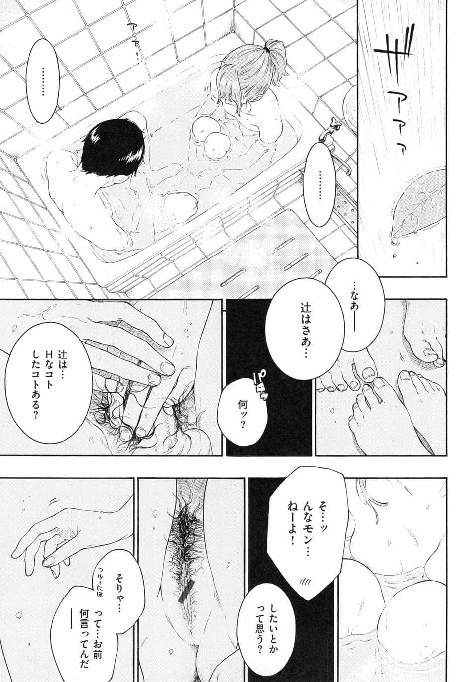 [きい] 群青ノイズ ～初回版～