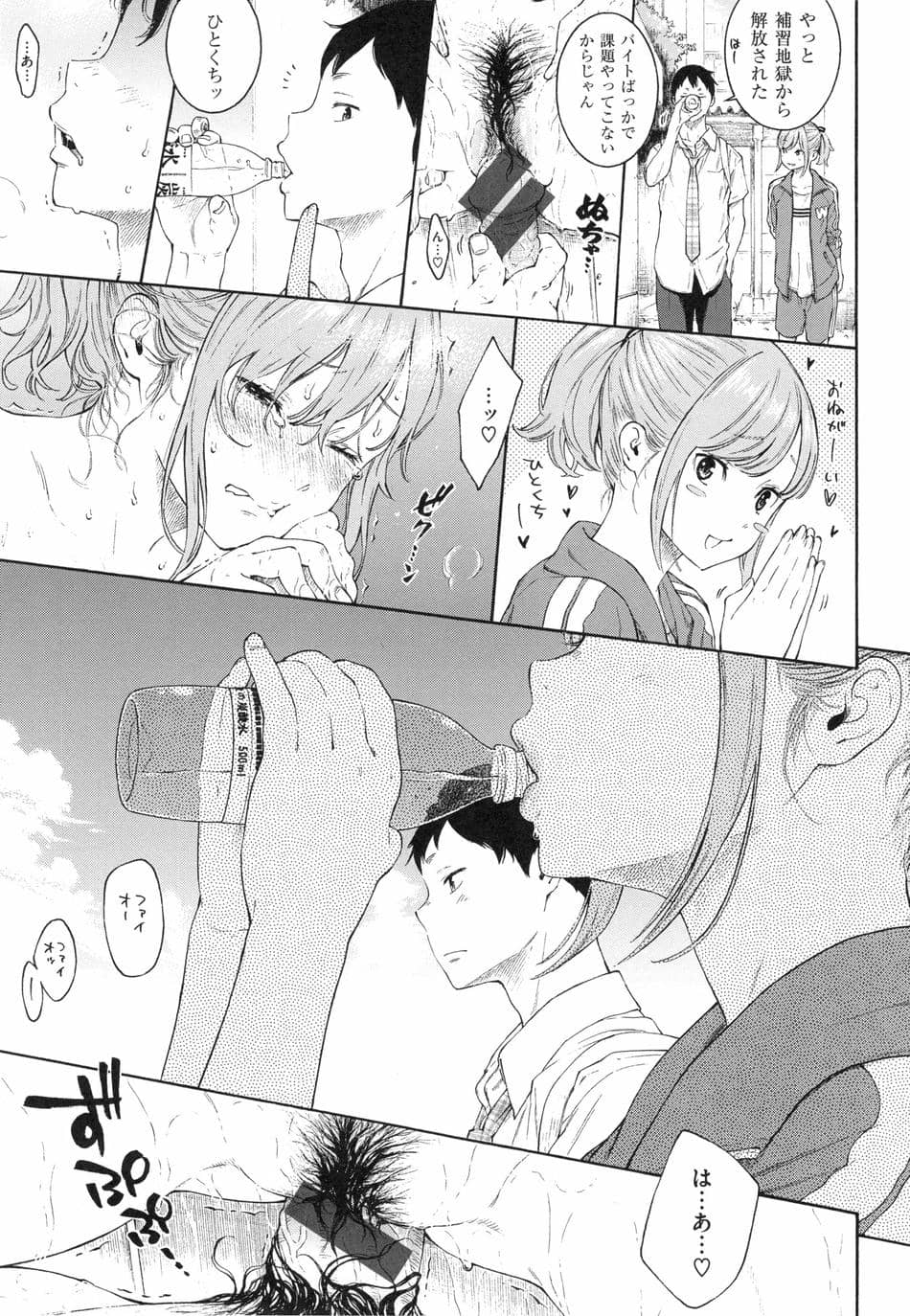 [きい] 群青ノイズ ～初回版～
