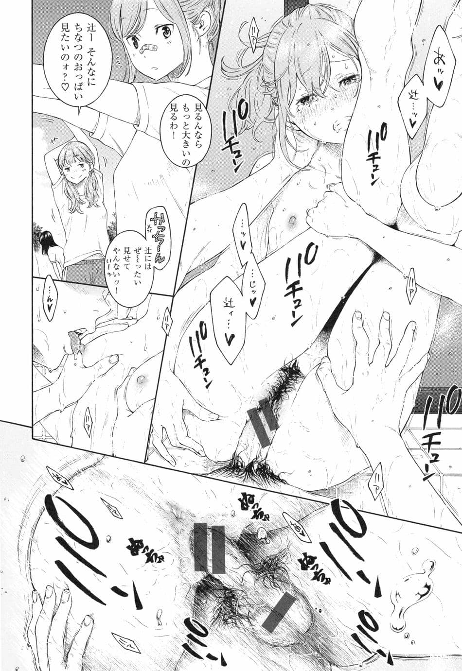 [きい] 群青ノイズ ～初回版～
