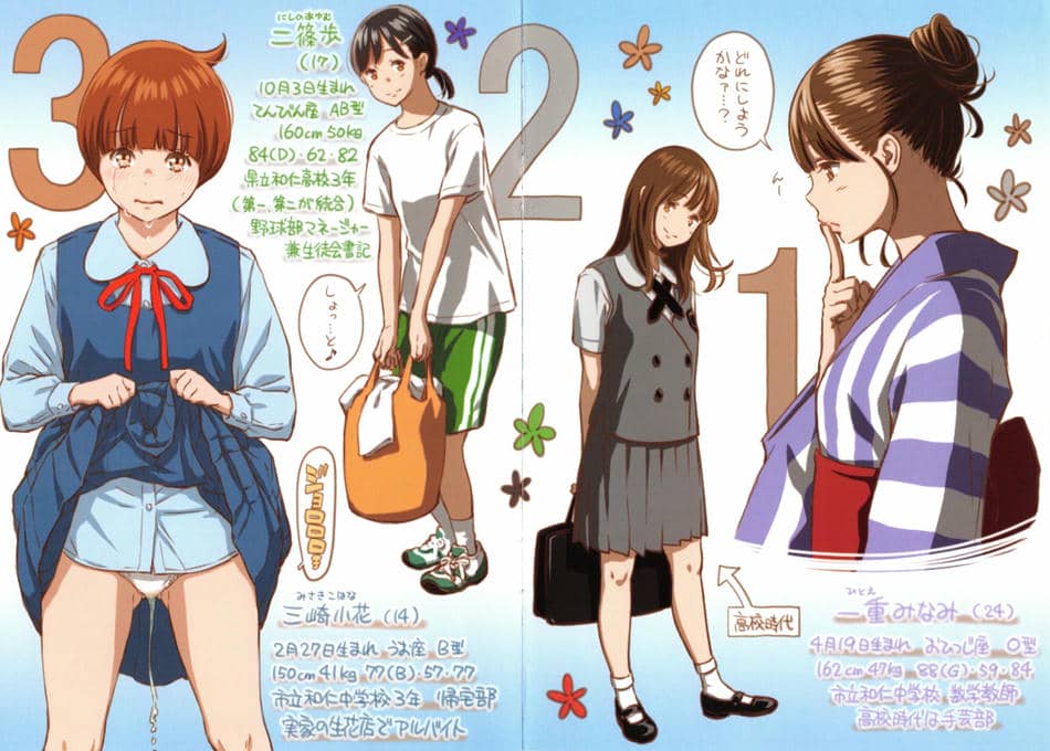 [きい] 群青ノイズ ～初回版～