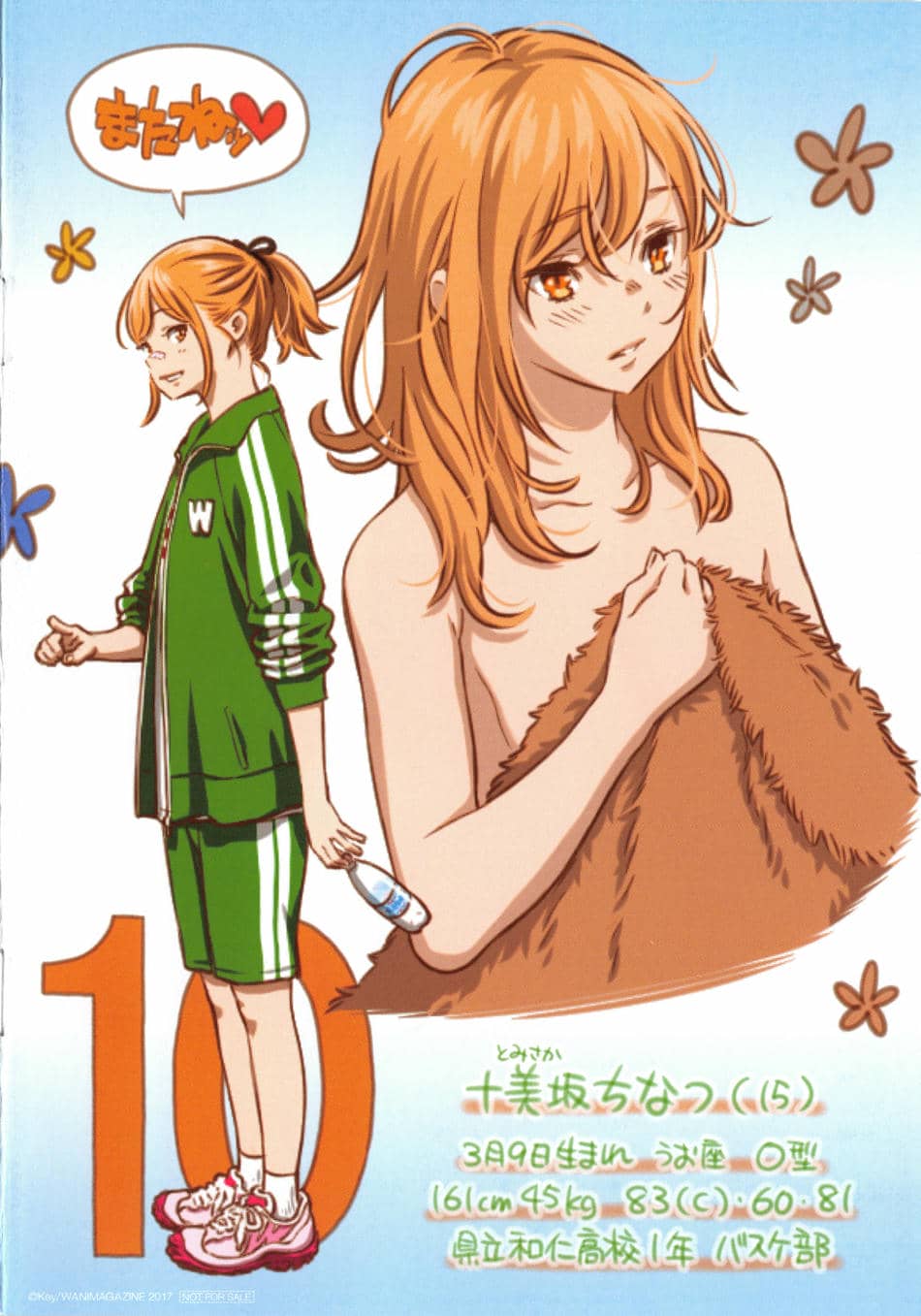 [きい] 群青ノイズ ～初回版～