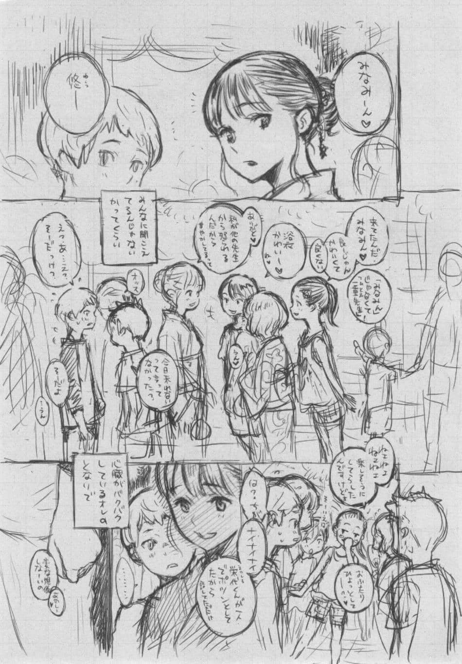 [きい] 群青ノイズ ～初回版～