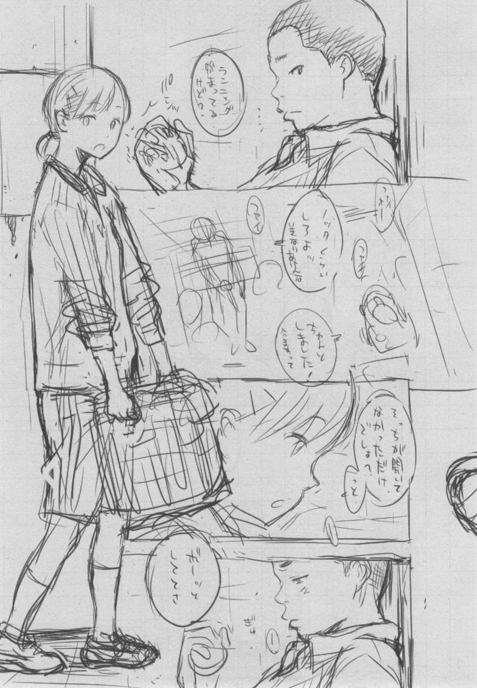 [きい] 群青ノイズ ～初回版～