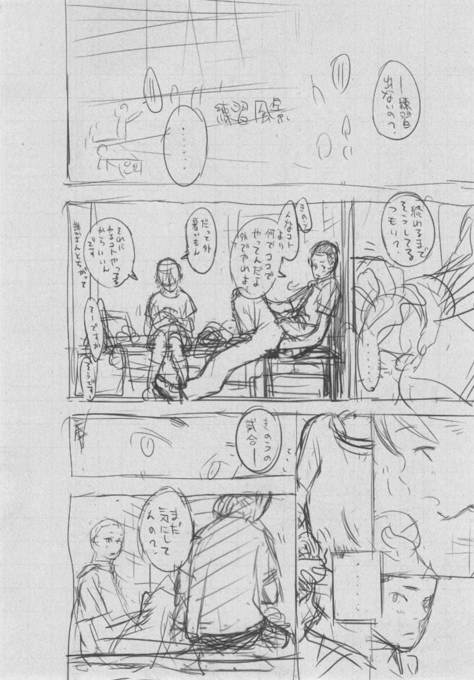 [きい] 群青ノイズ ～初回版～
