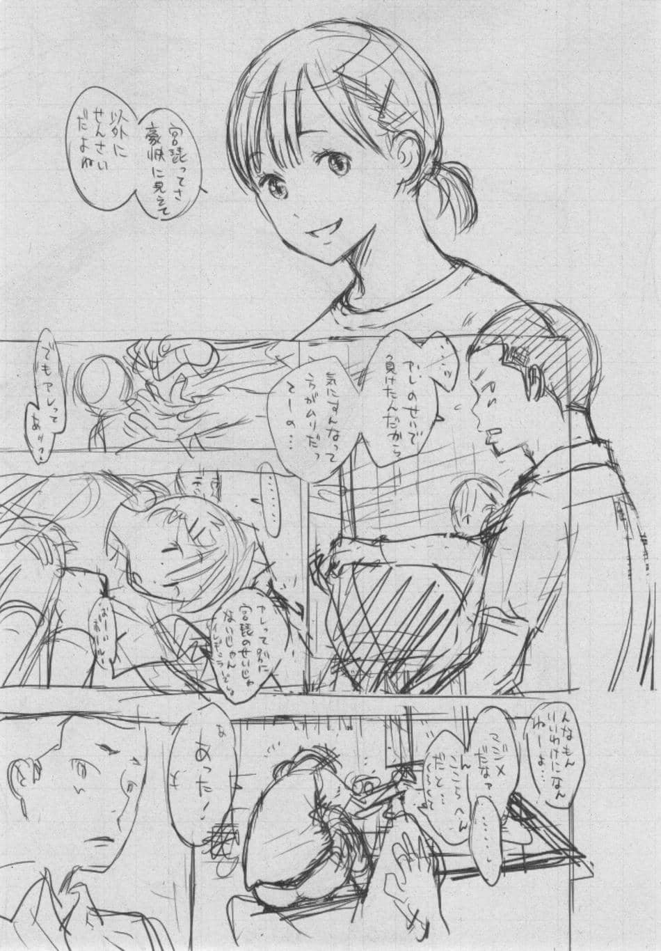 [きい] 群青ノイズ ～初回版～