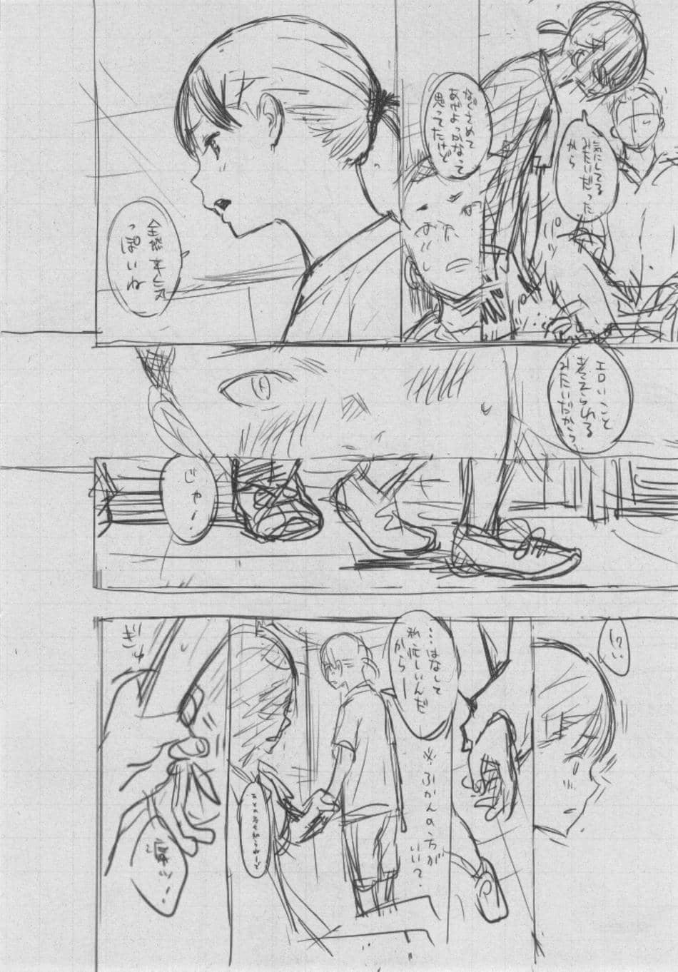 [きい] 群青ノイズ ～初回版～