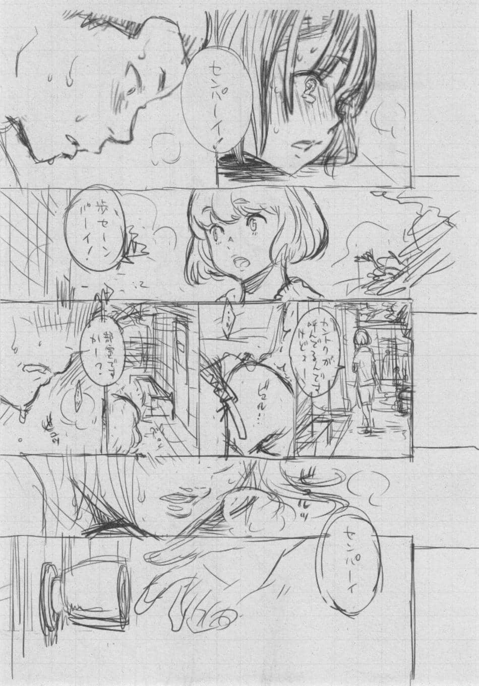 [きい] 群青ノイズ ～初回版～