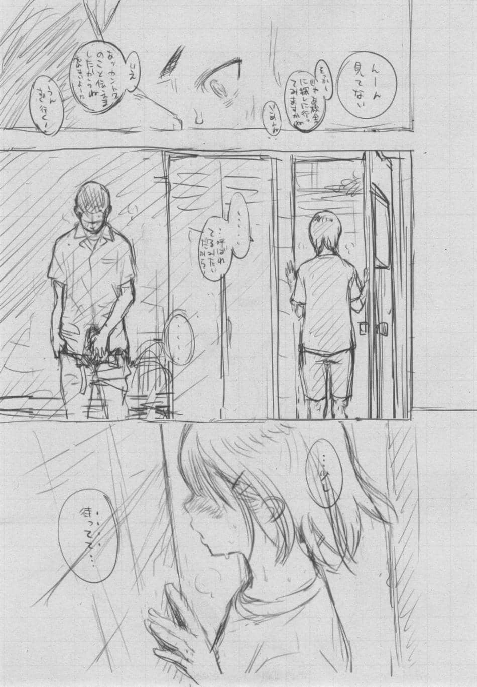 [きい] 群青ノイズ ～初回版～