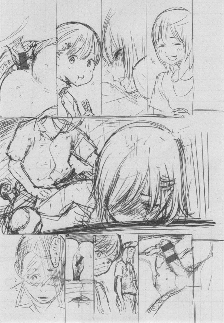 [きい] 群青ノイズ ～初回版～