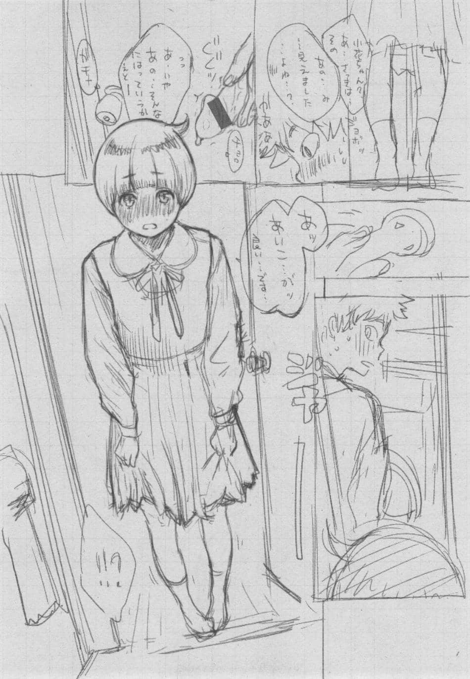 [きい] 群青ノイズ ～初回版～