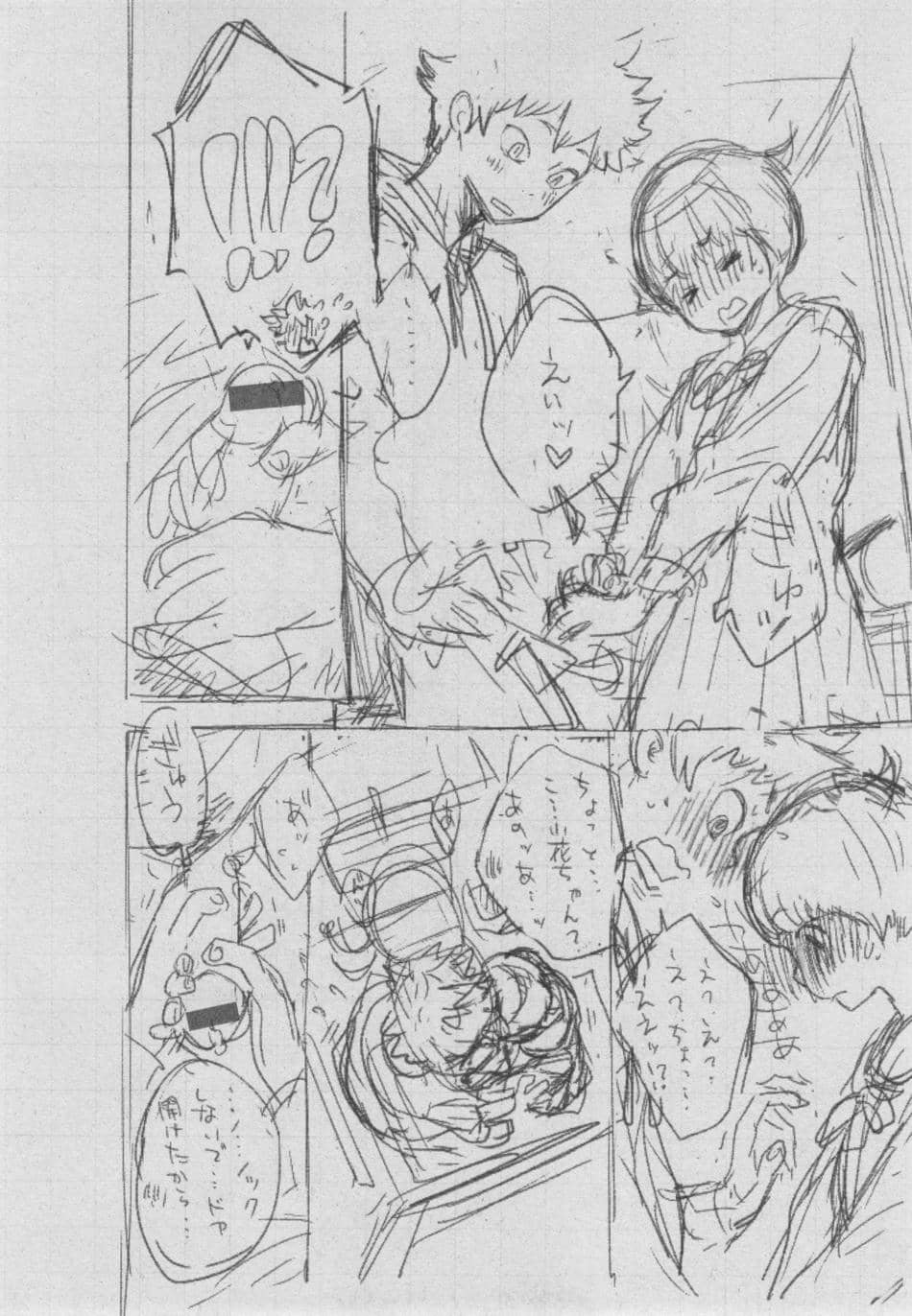 [きい] 群青ノイズ ～初回版～