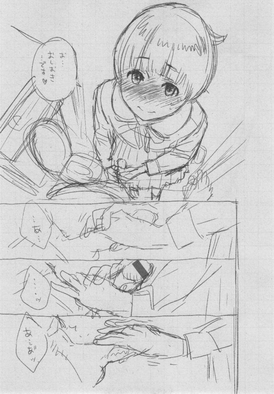 [きい] 群青ノイズ ～初回版～