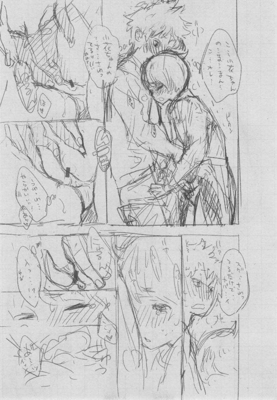 [きい] 群青ノイズ ～初回版～