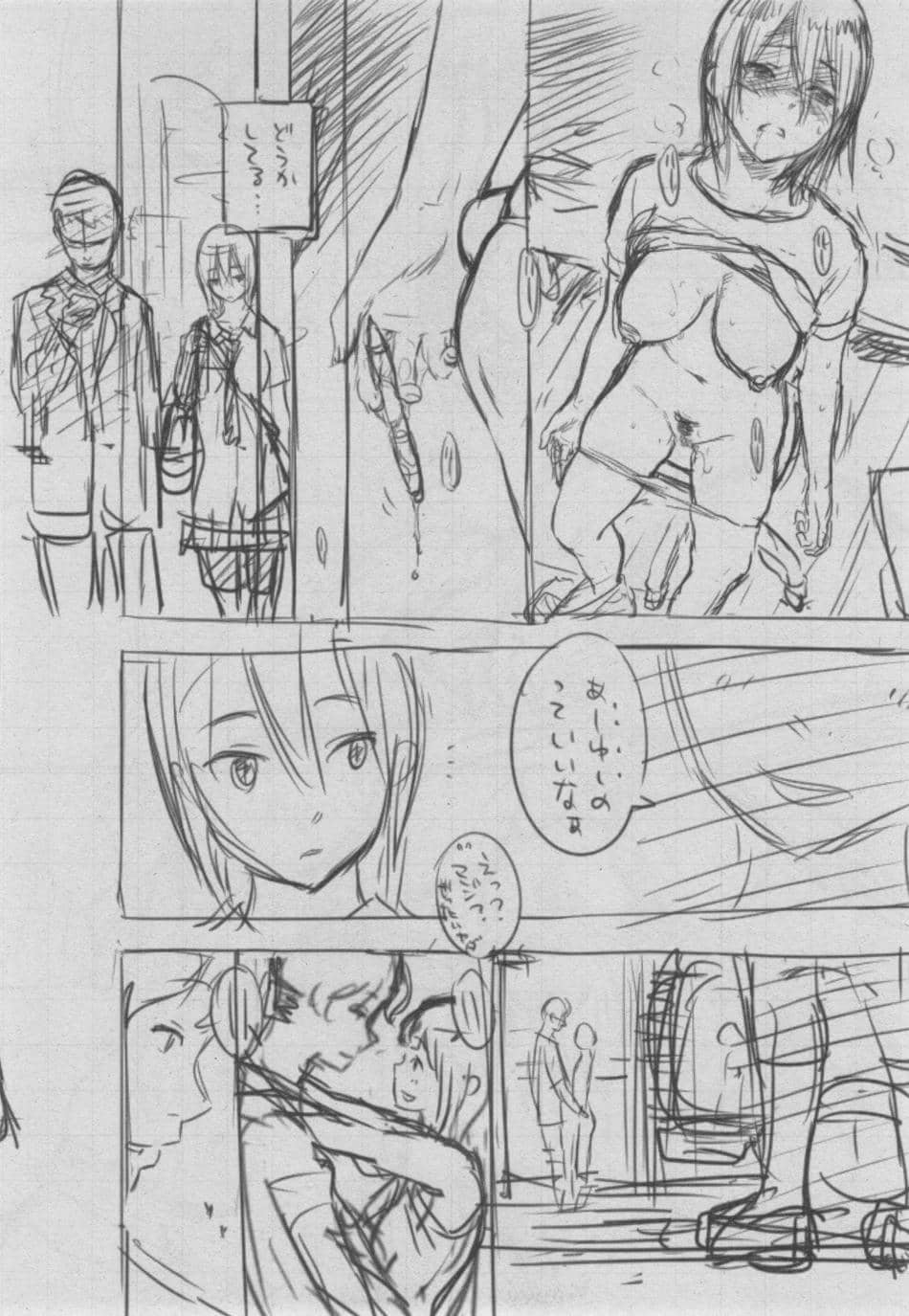 [きい] 群青ノイズ ～初回版～