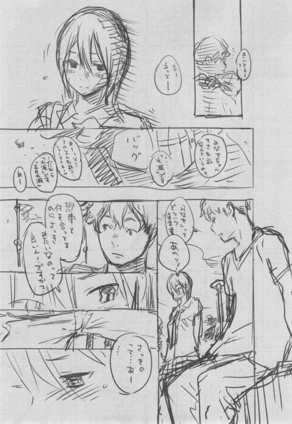 [きい] 群青ノイズ ～初回版～