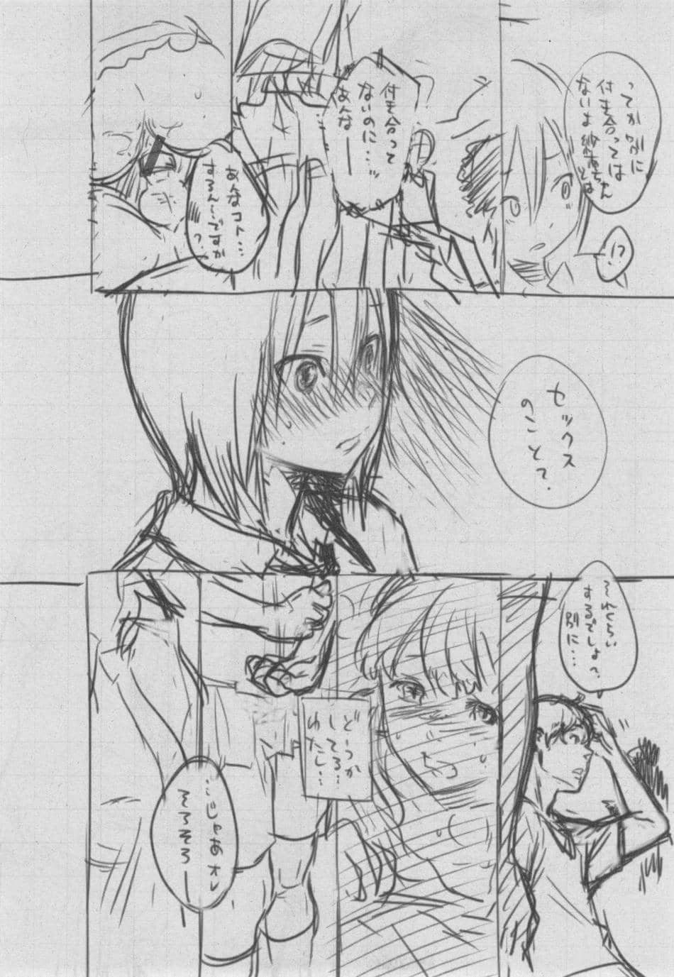[きい] 群青ノイズ ～初回版～