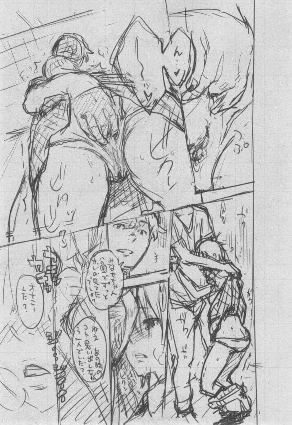 [きい] 群青ノイズ ～初回版～