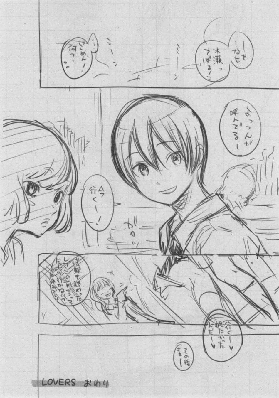 [きい] 群青ノイズ ～初回版～