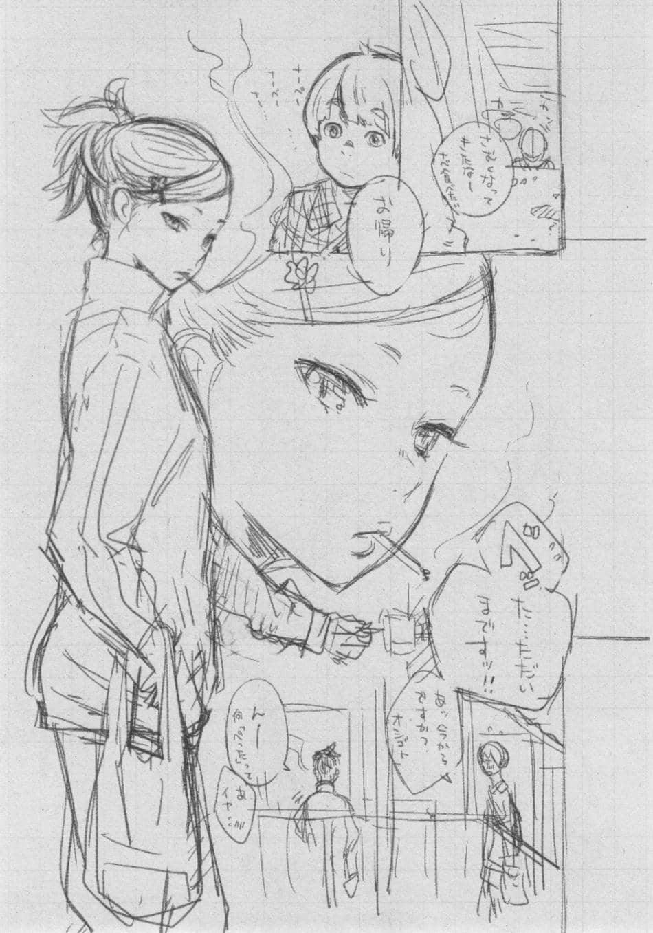 [きい] 群青ノイズ ～初回版～