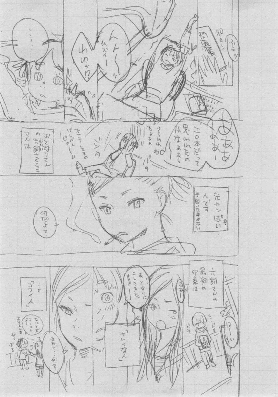 [きい] 群青ノイズ ～初回版～