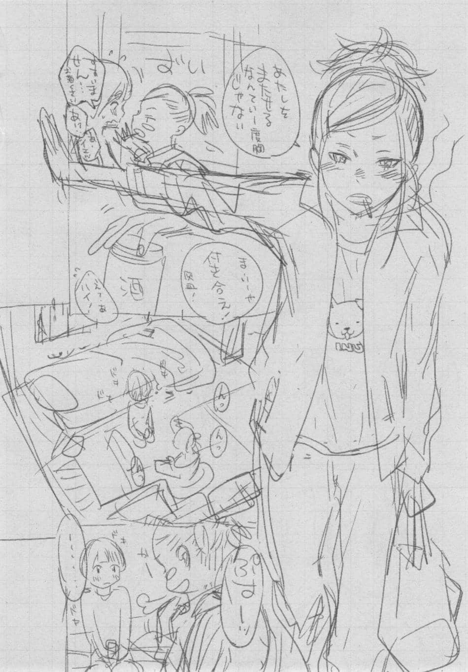 [きい] 群青ノイズ ～初回版～