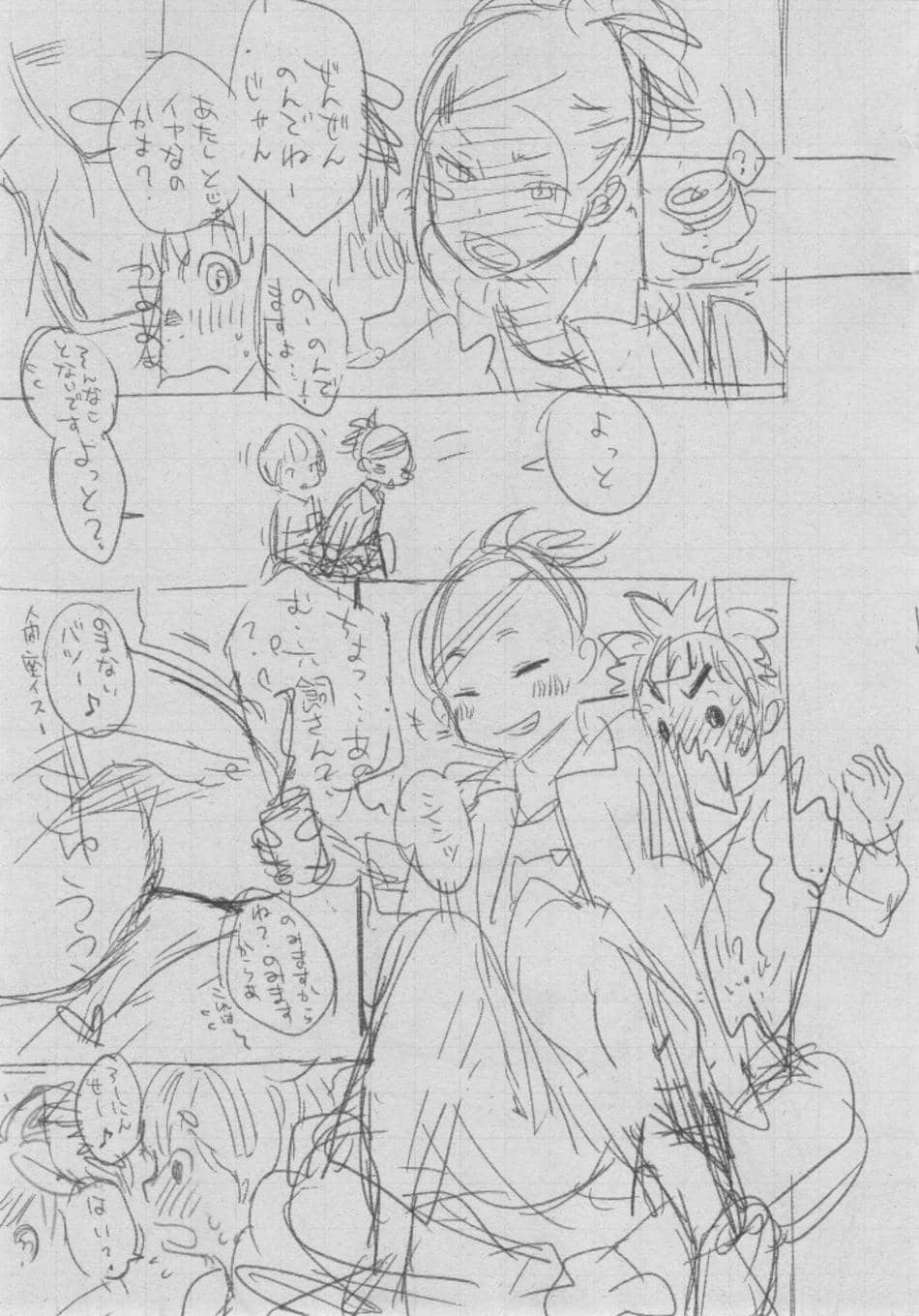 [きい] 群青ノイズ ～初回版～