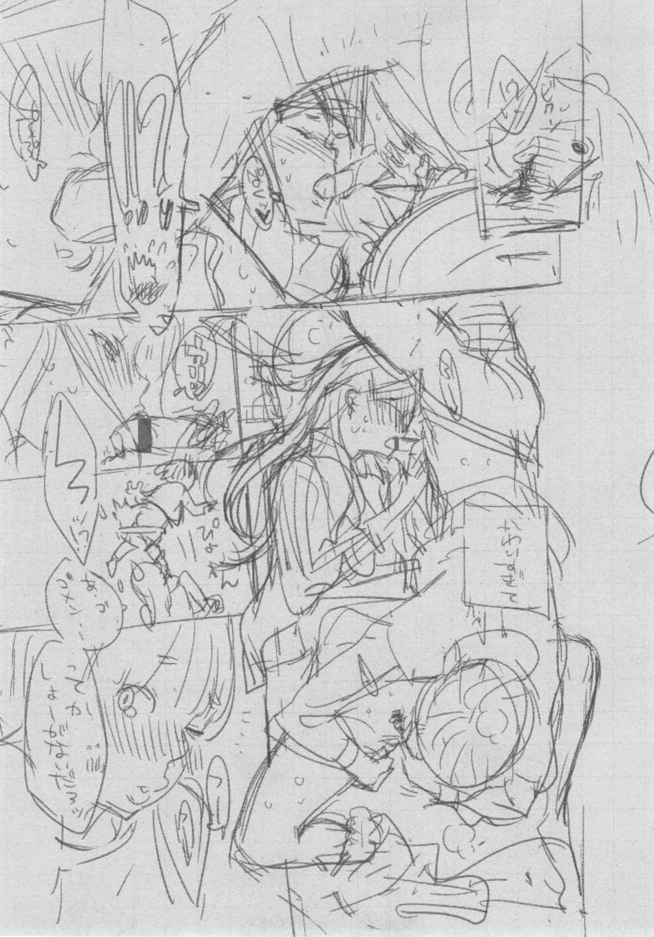 [きい] 群青ノイズ ～初回版～