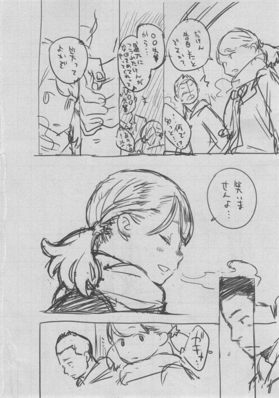 [きい] 群青ノイズ ～初回版～