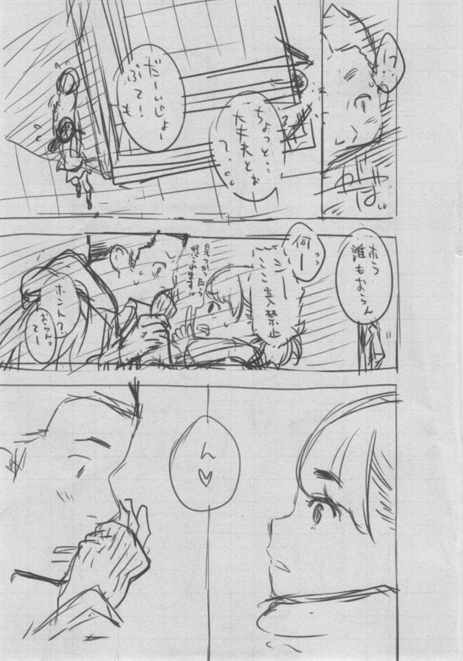 [きい] 群青ノイズ ～初回版～