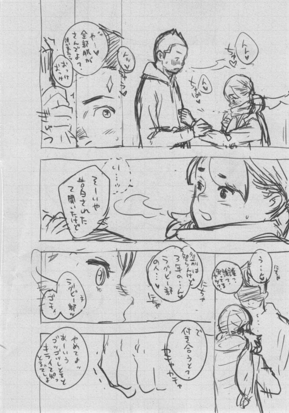 [きい] 群青ノイズ ～初回版～