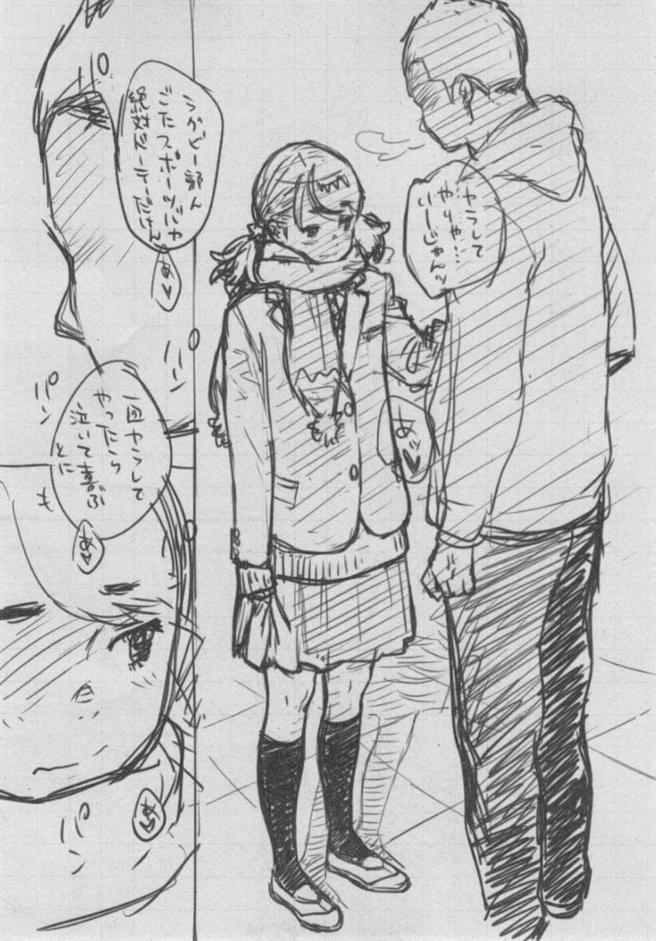 [きい] 群青ノイズ ～初回版～