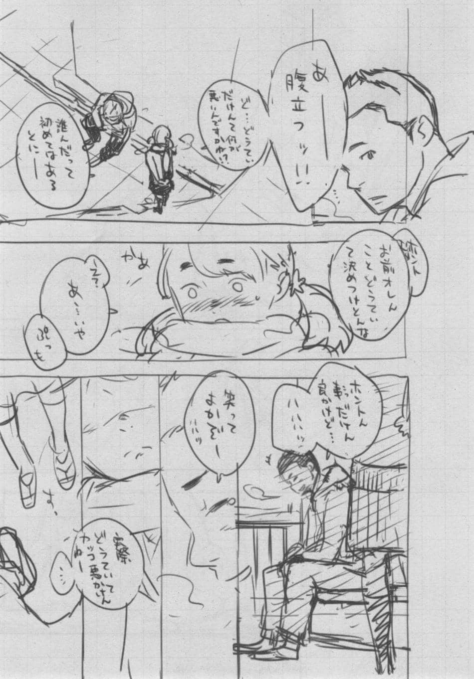 [きい] 群青ノイズ ～初回版～