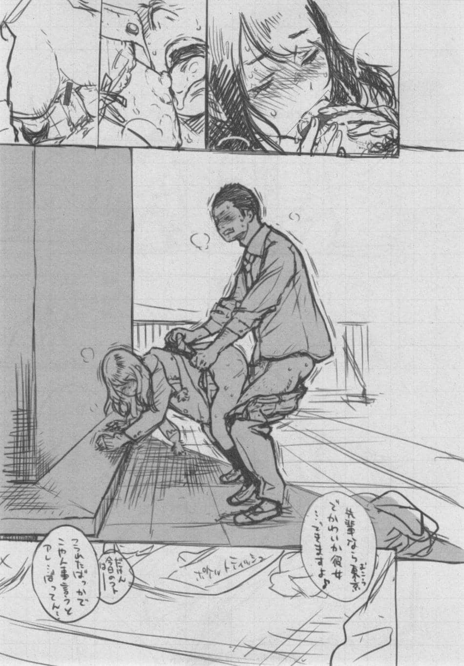 [きい] 群青ノイズ ～初回版～