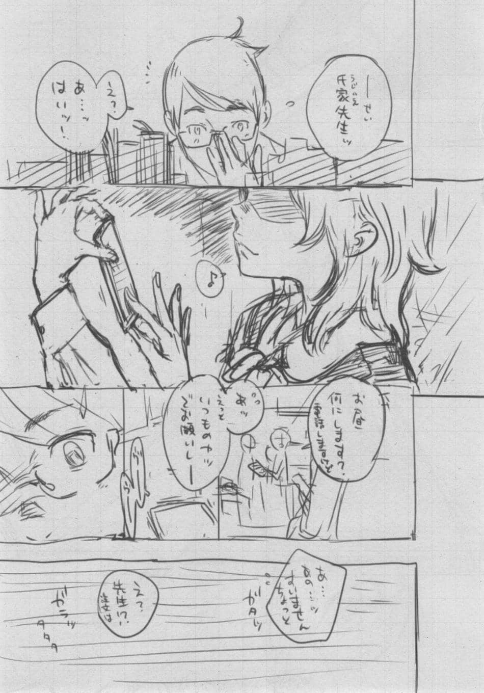 [きい] 群青ノイズ ～初回版～